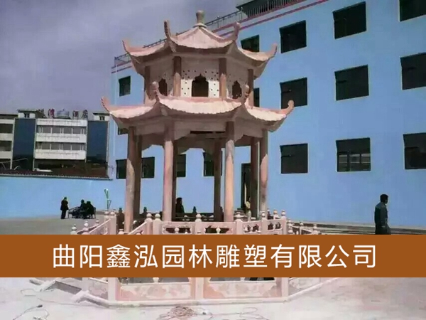 石雕涼亭 