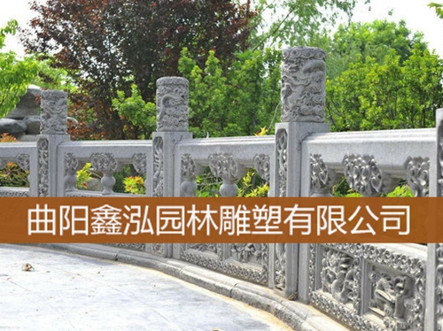 石欄桿 (1)