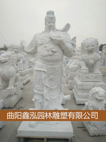 關(guān)公