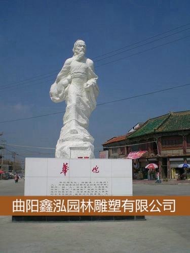 5石雕人物