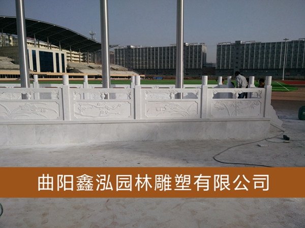 石雕欄桿 