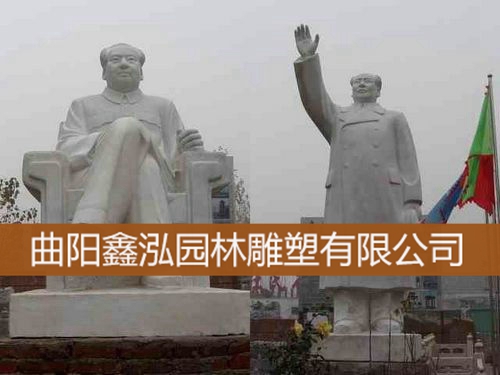 6石雕人物